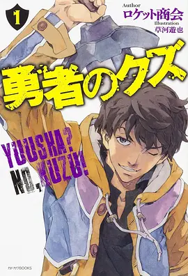 二十三格漫画改编剧照