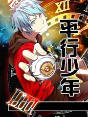 一起去露营户外综艺剧照